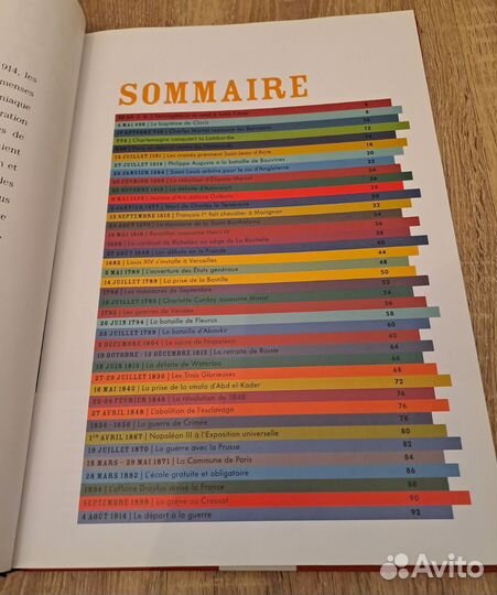 Книга на французском языке история Париж Дижон