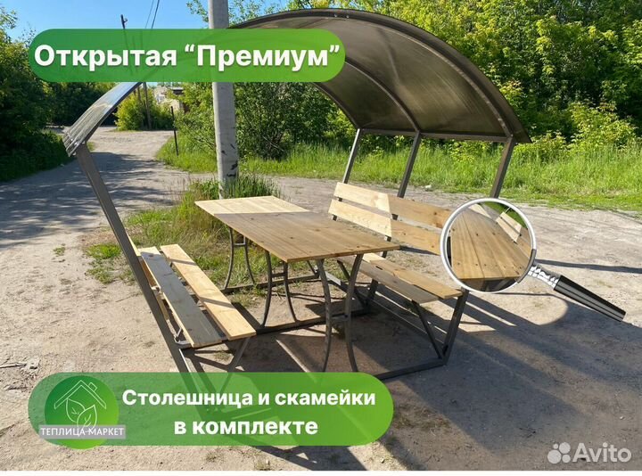 Беседка для дачи. Под ключ