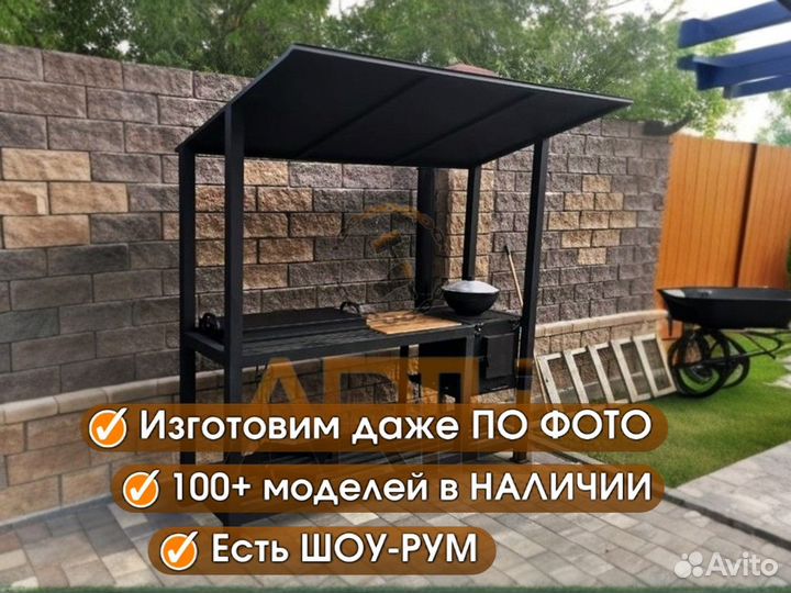 Кованый Мангал с крышей и печью 