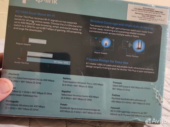 Tp-link 1300 archer t4u plus