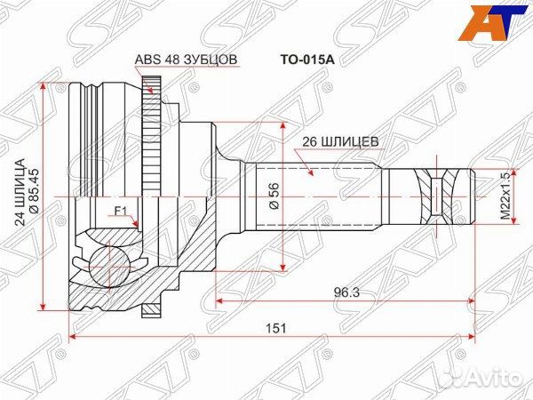Шрус привода nissan almera