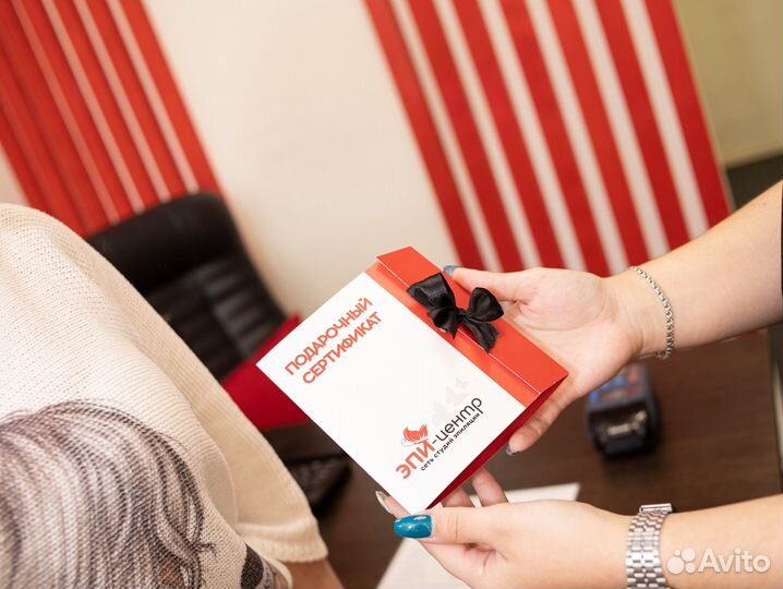 Подарочный сертификат - на лазерную эпиляцию