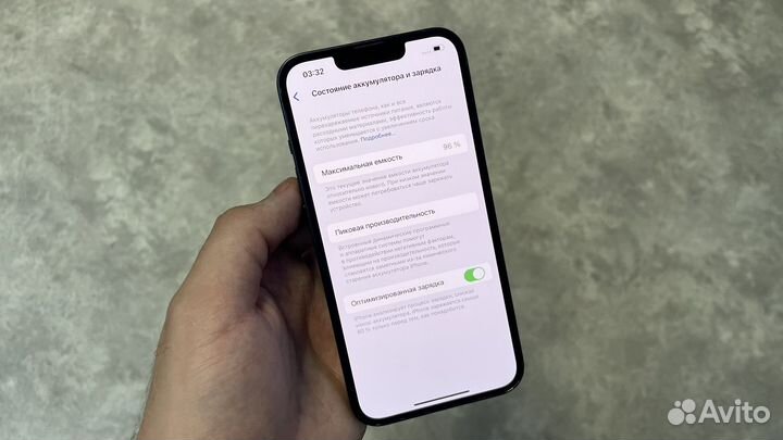 iPhone 13, 256 ГБ