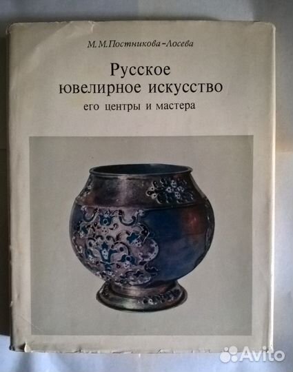 Художественная литература. Книги по искусству