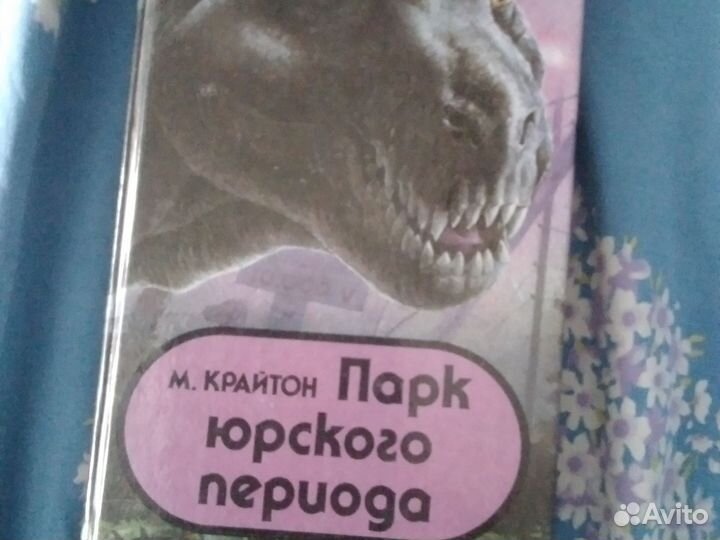 Майкл крайтон книга