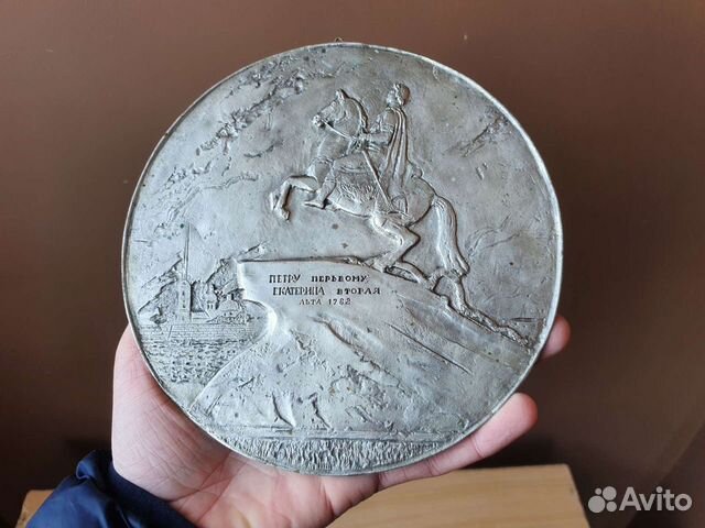 Настенная тарелка Пётр 1