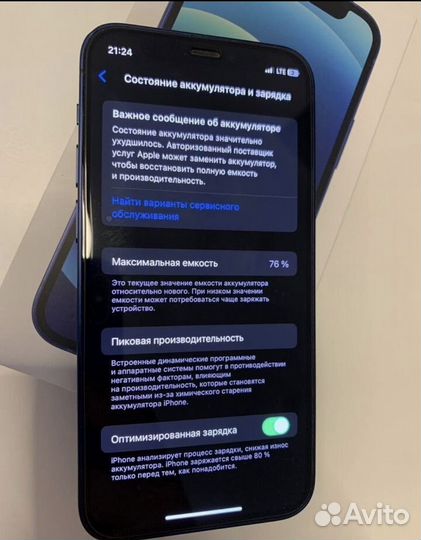 iPhone 12 mini, 64 ГБ