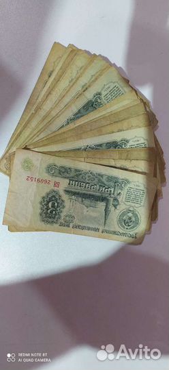 Купюры трех рублевые 1961г (41 штка)