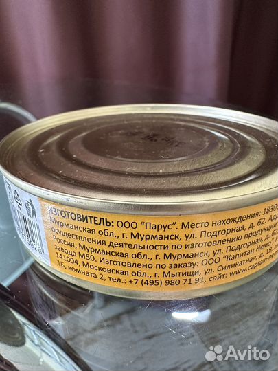 Печень трески по-Скандинавски 160гр Морской Котик