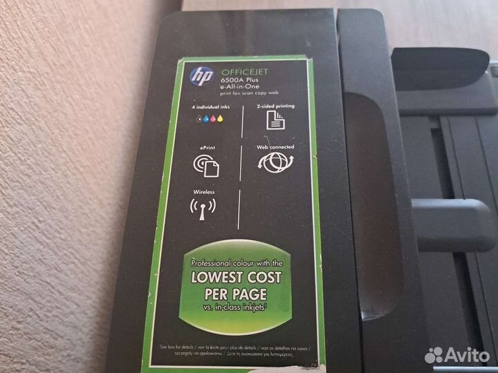 Цветной лазерный принтер