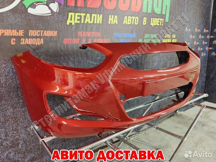 Бампер Hyundai Solaris красный TDY Garnet Red