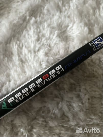 Евангелион анима том 1