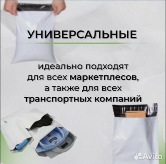 Курьерский почтовый пакет оптом и в розницу