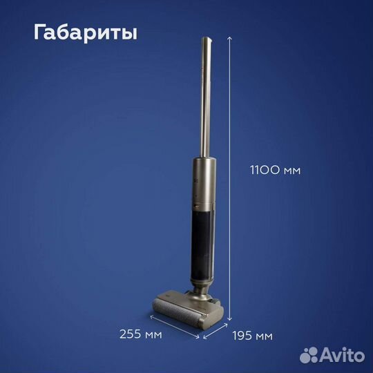 Беспроводной пылесос BQ VCA1003W Бронзовый