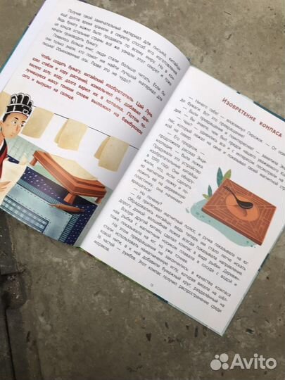 Детские книги энциклопедии