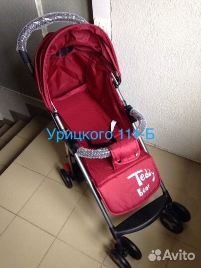 Коляска-книжка 