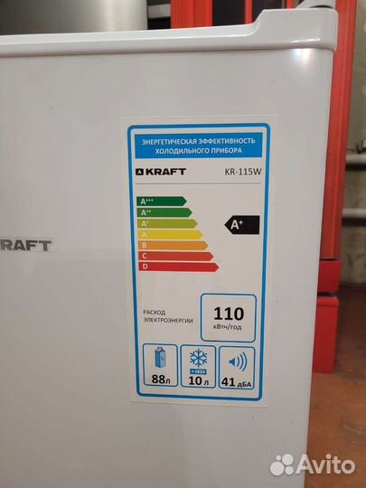Холодильник Kraft класс А