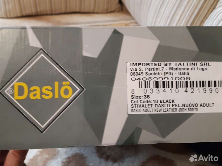 Ботинки для верховой езды 36р Daslo