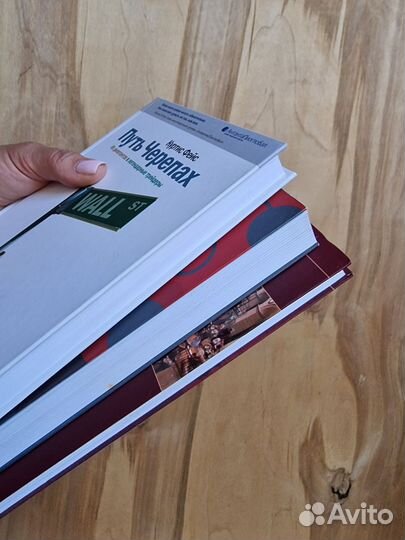 Аксиомы биржевого спекулянта, Макс Гюнтер