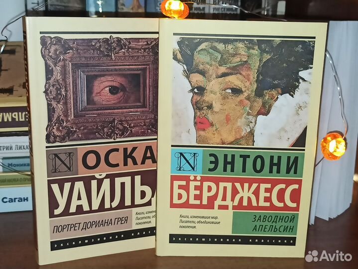 Книги-классика аст
