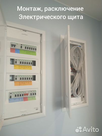 Услуги электрика