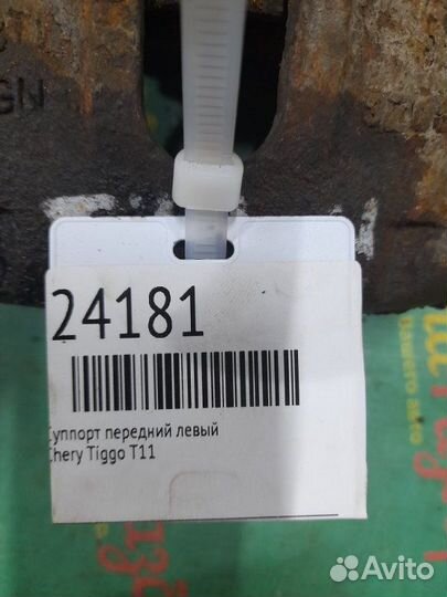 Суппорт передний левый Chery Tiggo T11
