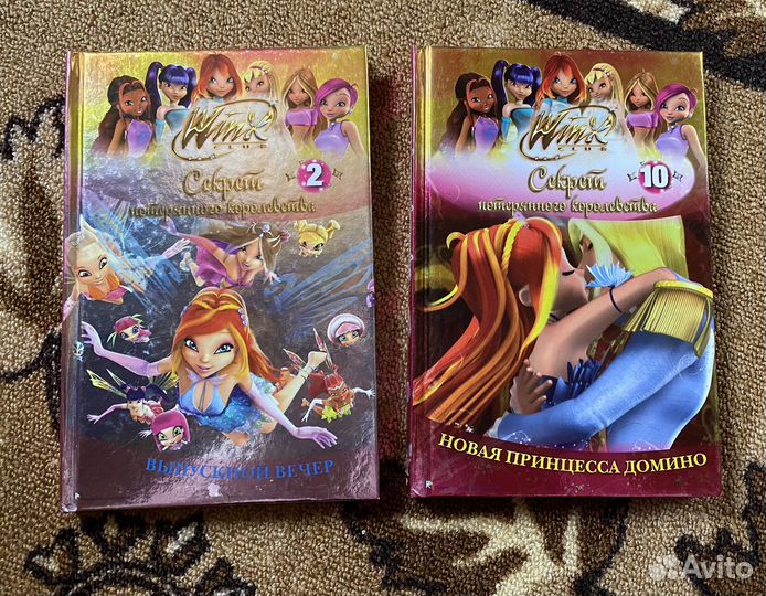 Книги Winx