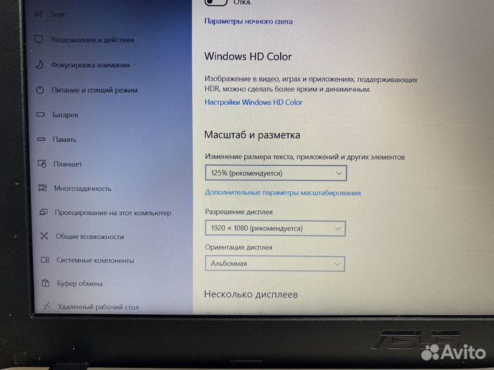 Игровой ноутбук Asus MX110/FullHD/i3-7gen