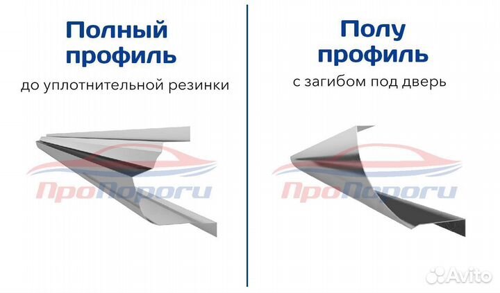 Порог кузовной Mitsubishi Space Star 1