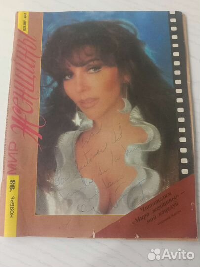 Журналы СССР