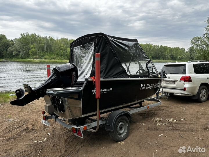 Realcraft Impulse 470 Fish PRO