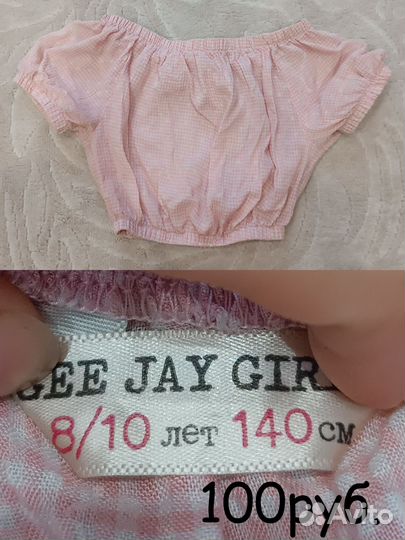 Продам вещи для девочки
