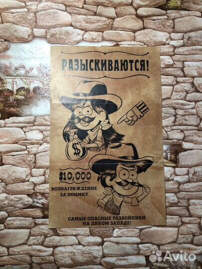 Диппер и Мэйбл Сокровища пиратов времени