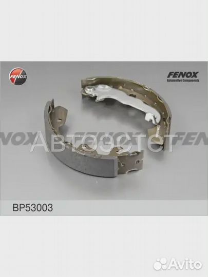 Тормозные колодки барабанные задний мост BP53003