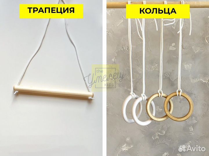 Детский спортивный комплекс на заказ