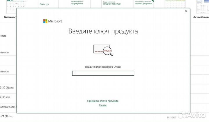 Ключ активации Windows 10 home\11 home - 10 pro\11