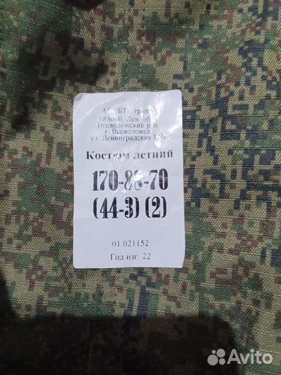 Летняя Военная форма вкпо