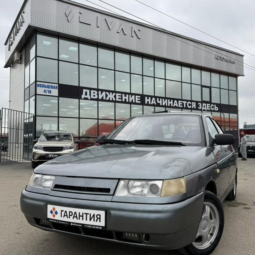 Купить 🚘 ВАЗ (LADA) 2110 с пробегом от 15 000 ₽ в Екатеринбурге