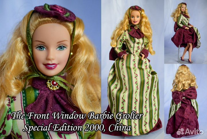 Barbie обновление