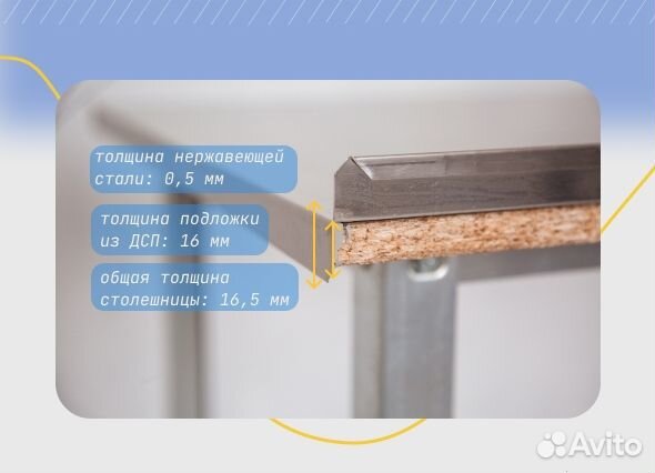 Стол производственный 120*70 с бортом