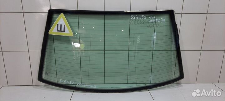 Стекло заднее (Volkswagen Vento)