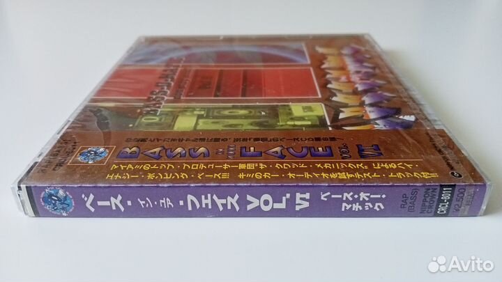 CD Bass In Your Face Vol. 6 (Japan 1996)