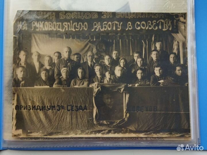 Сталин Ленин Брежнев документы вкпб/кпсс