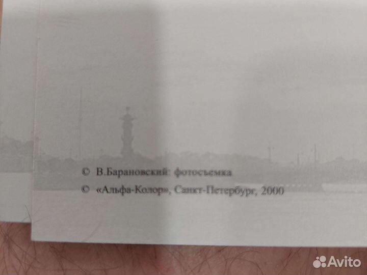 Открытки Санкт- Петербург 2000 г (17 шт.)