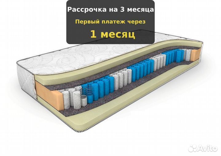 Матрас для спортсменов 140х200, 180х190