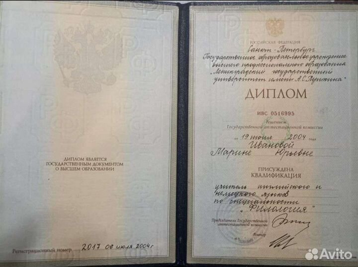 Английский язык огэ, егэ