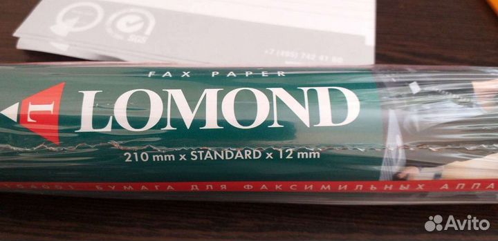 Термобумага для факса