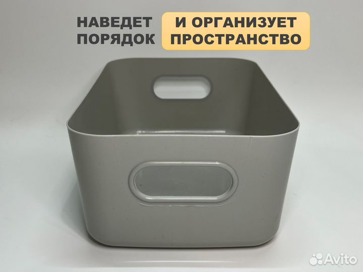 Контейнер для хранения