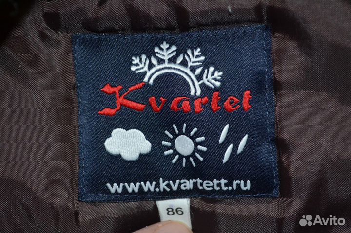 Зимний комбинезон 92