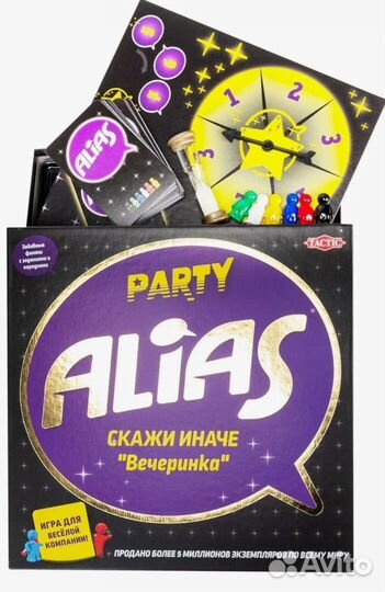 Настольные игры